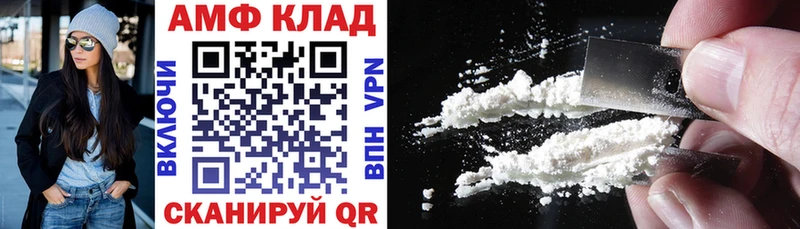 гидра вход  Ангарск  АМФ 97%  закладка 