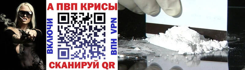 Альфа ПВП СК сколько стоит Ангарск