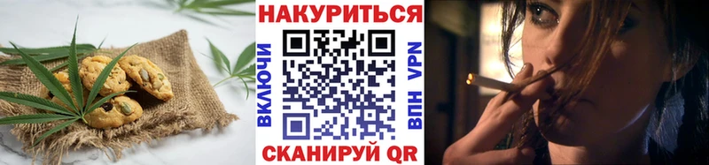 магазин продажи наркотиков Ангарск Еда ТГК конопля