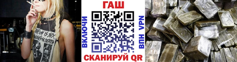 ГАШИШ Premium  Ангарск 