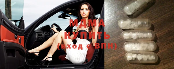 гидра Верхний Тагил