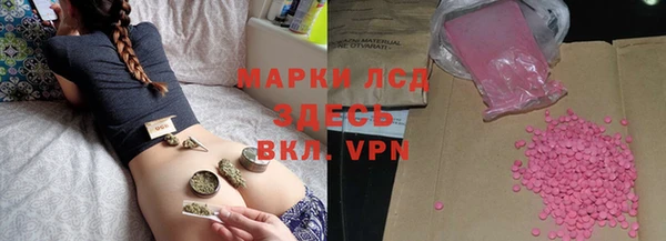 первитин Верхнеуральск