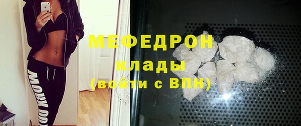 марихуана Бугульма