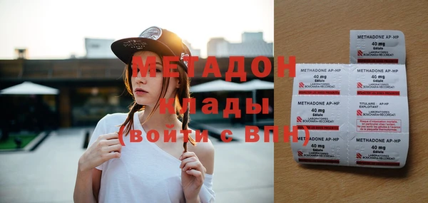 MDMA Premium VHQ Верея