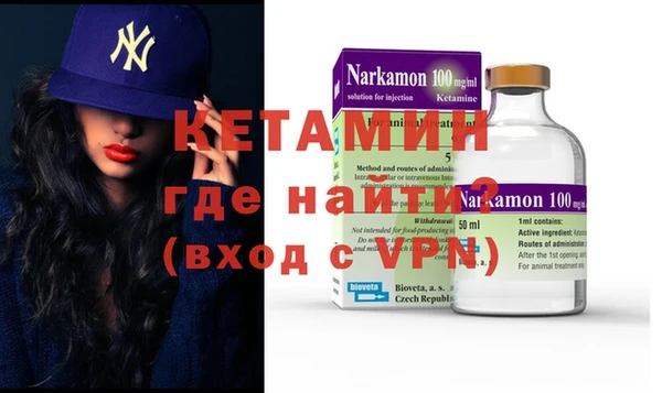 марихуана Бугульма