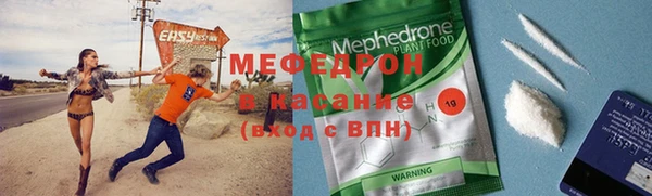 первитин Верхнеуральск
