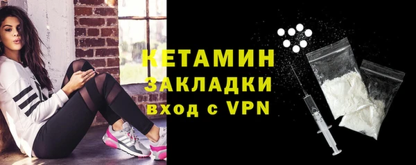 соль курить ск Бородино