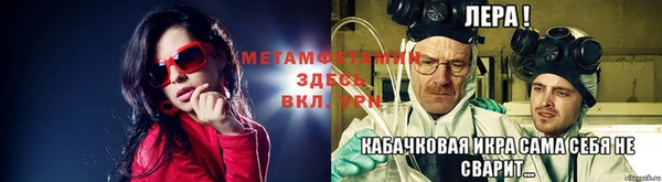 марихуана Бугульма