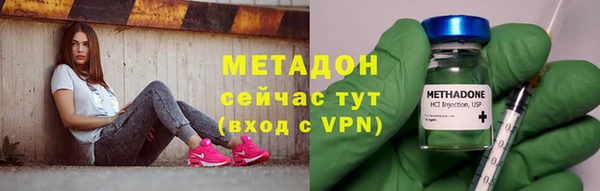 первитин Верхнеуральск