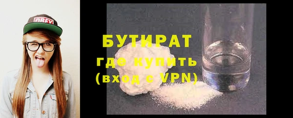гидра Верхний Тагил
