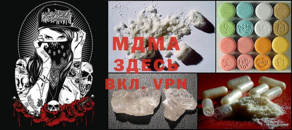 гидра Верхний Тагил