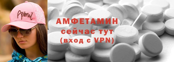 соль курить ск Бородино