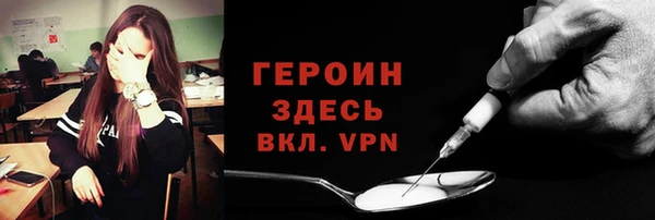 кокаин Бронницы