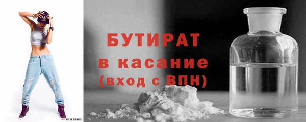 первитин Верхнеуральск