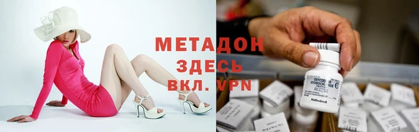 кокаин Бронницы