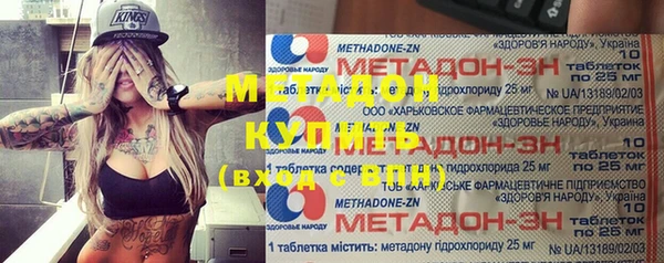 первитин Верхнеуральск