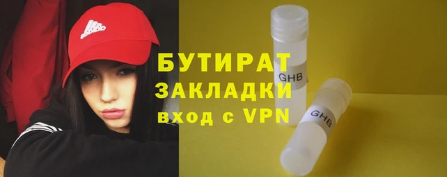 первитин Верхнеуральск