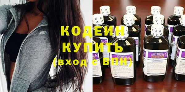 марихуана Бугульма