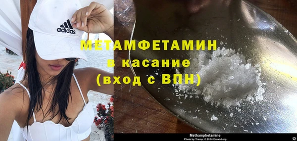 MDMA Premium VHQ Верея