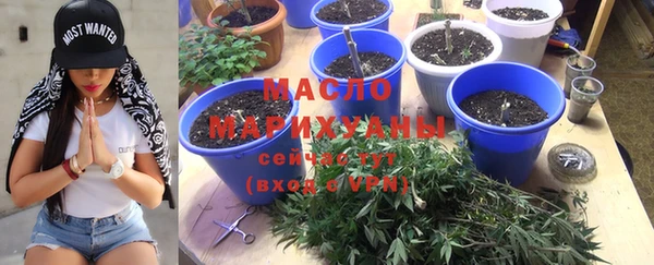 марихуана Бугульма