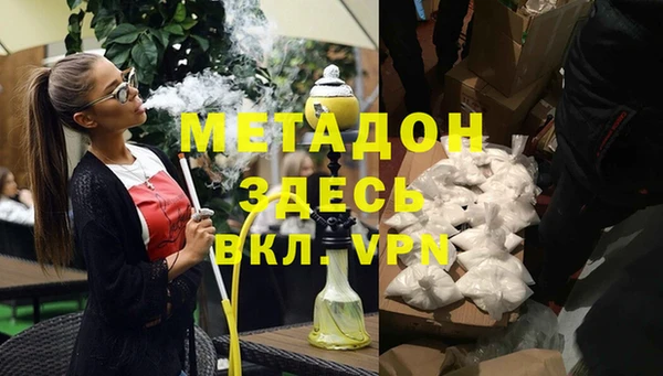 MDMA Premium VHQ Верея