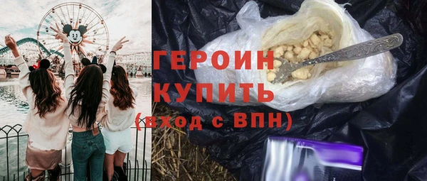 первитин Верхнеуральск