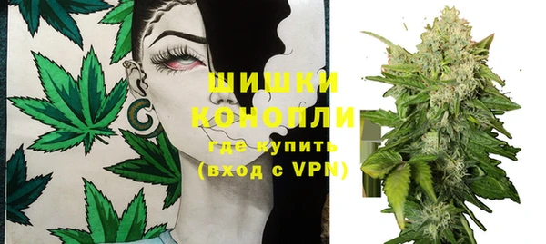 кокаин Бронницы