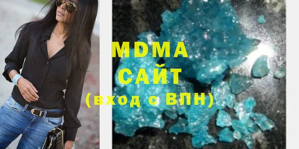 MDMA Premium VHQ Верея