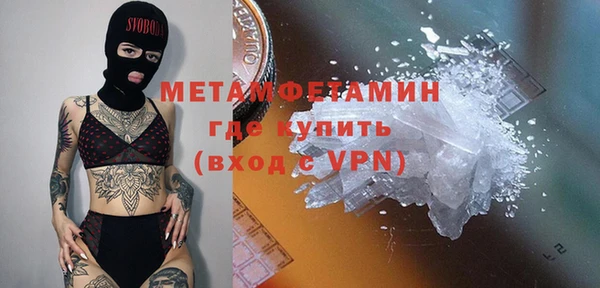 первитин Верхнеуральск
