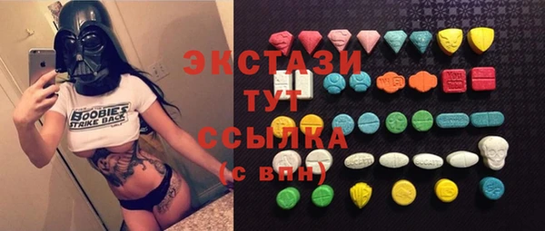 MDMA Premium VHQ Верея