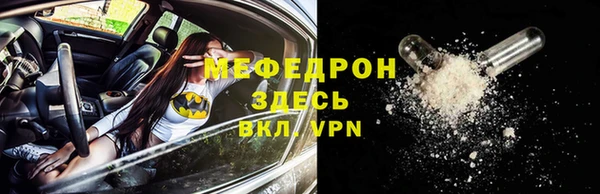 кокаин Бронницы