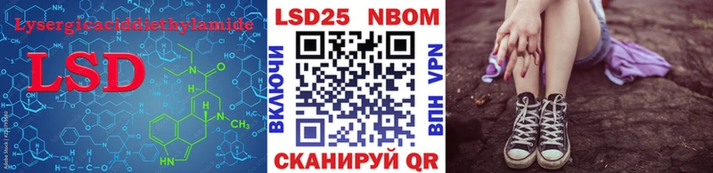 Лсд 25 экстази ecstasy  дарнет шоп  Ангарск 