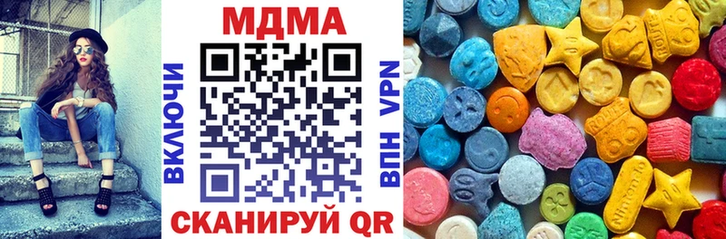 закладка Ангарск МДМА кристаллы