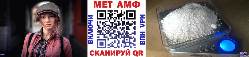 блэк спрут как зайти  Ангарск  Первитин кристалл 